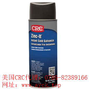 供应于美国CRC18412冷镀锌漆