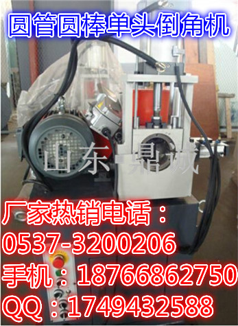 贵州遵义快速准确80型金属圆管圆棒倒角机 电动单头端面自动进刀倒角机 人工进料工作 