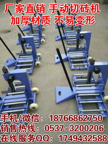 四川资阳升级款加厚材质红砖切割机 手动加气砖切砖机 步道砖切割机 泡沫砖切割机