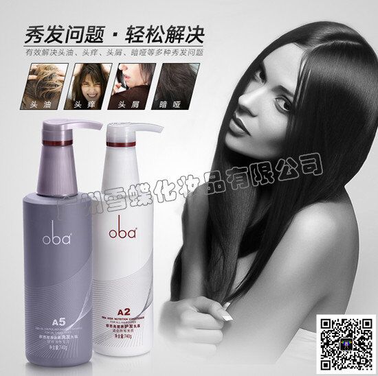 化妆品批发开店，免费加盟