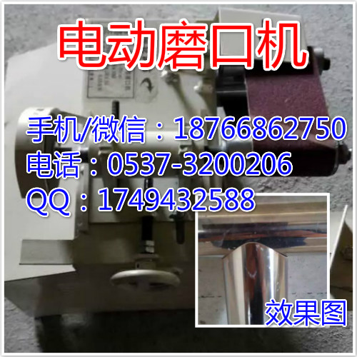 浙江温州新型不锈钢管防盗窗楼梯扶手管子磨弧机 适用于装修行业