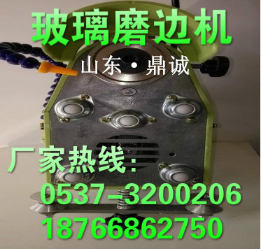 内蒙古兴安小型手提式玻璃磨边机配水管 多功能石材陶瓷曲直磨边机