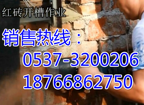 河北廊坊大理石花岗岩石材切割开槽机 专业水电改造装修工具