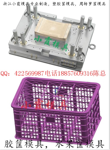 耐用箩筐模具周转箱模具多少钱