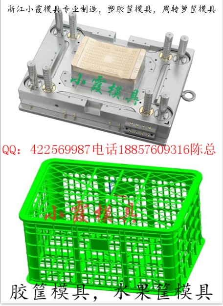 供应整理箱模具生产/订做塑胶框模具价格