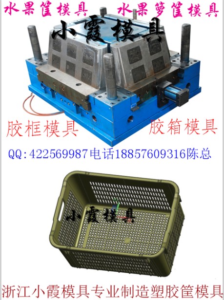 咨询箩筐模具周转箱模具工厂