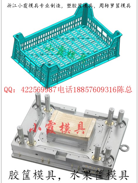 浙江胶筐模具工厂/提供密封框子模具供应商