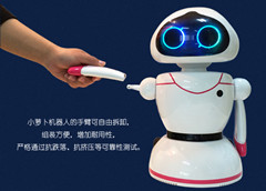 小萝卜智能早教机器人、娱乐机器人