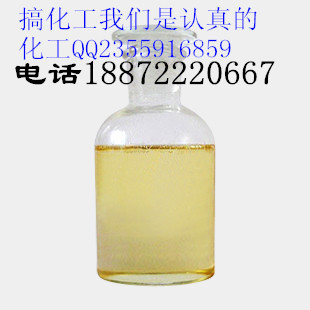 厂家直销南箭牌松油醇