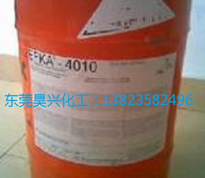 供应埃夫卡EFKA-4010颜料分散剂