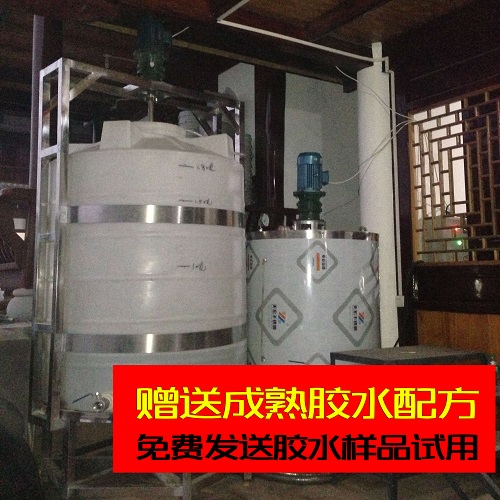 凯建胶水生产成套设备 化工机械反应釜