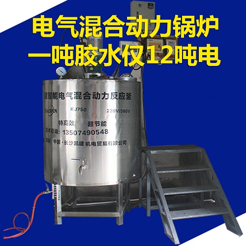 供应KJ100胶水锅炉 湖南腻子胶水反应釜
