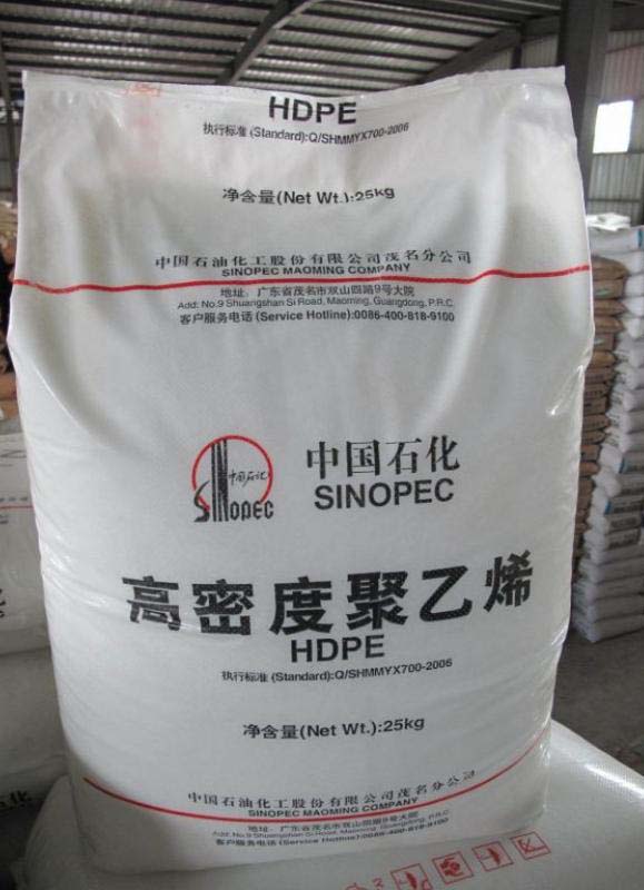HDPE-5502ST 高密度聚乙烯 厂家低价格直销