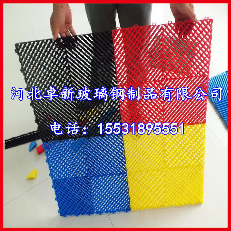 淮南厂家现货供应高分子拼接格栅 洗车房 露天场所拼接格栅 低价
