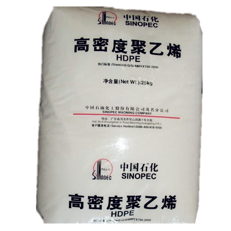 推荐高密度聚乙烯/茂名石化厂/低价HDPE8916