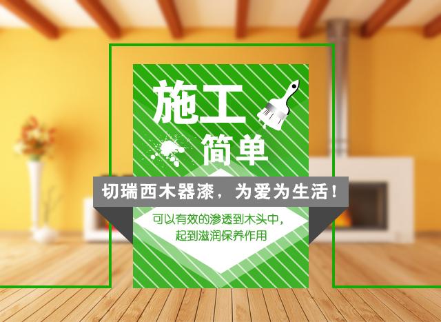 切瑞西DIY活動評比進行時，多個問題逐一詳解