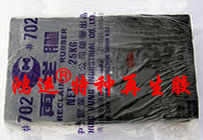 淮南丁基再生膠