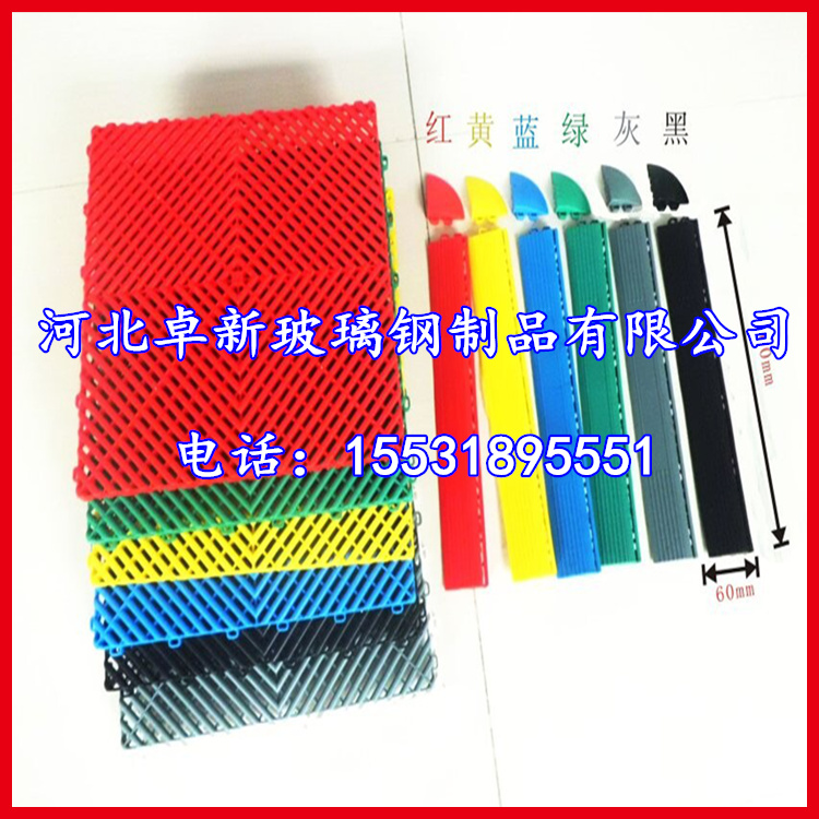 铜陵洗车房格栅 可拼接 高分子塑料格栅多功能塑胶格栅 软塑胶