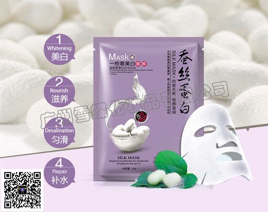 诚招化妆品品牌代理，化妆品批发