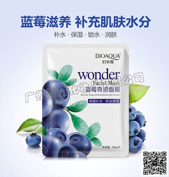 正品化妆品批发，化妆品护肤品正品货源供应