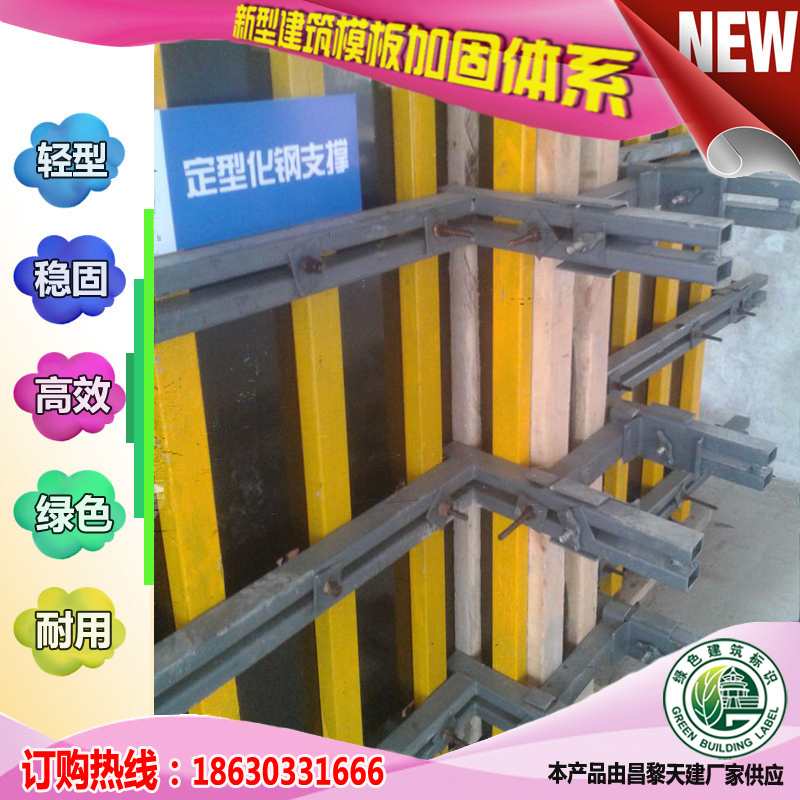 南通_建筑支撑安装步骤