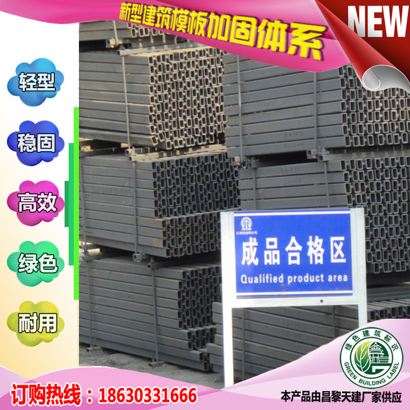 快速回笼资金的剪力墙支撑
