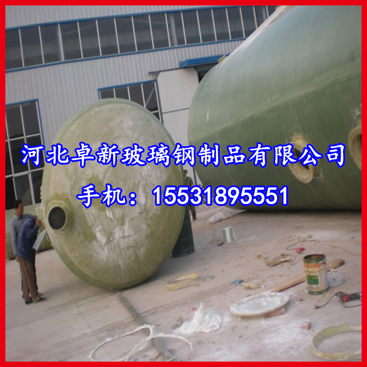 河北卓新玻璃钢罐/玻璃钢搅拌罐