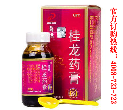 葛洪桂龙药膏如何买【买家疑问】