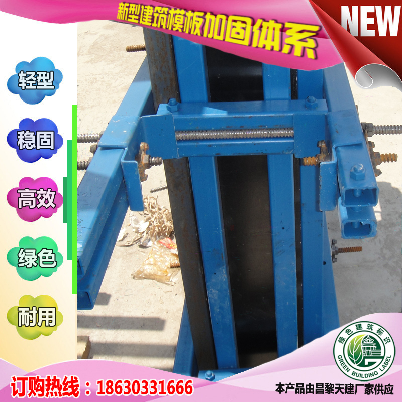 现代施工中的专利技术模板支撑
