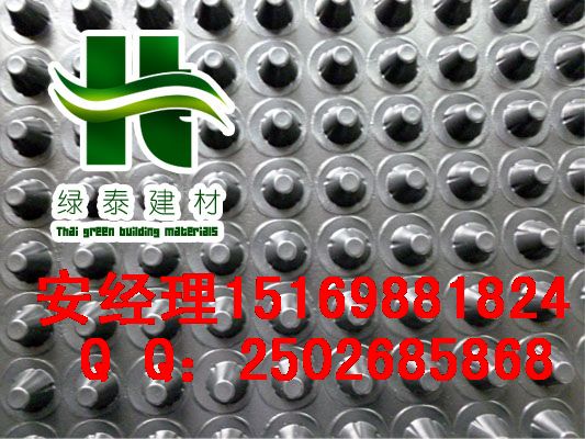 牡丹江车库绿化％种植排水板厂家保质量15169881824