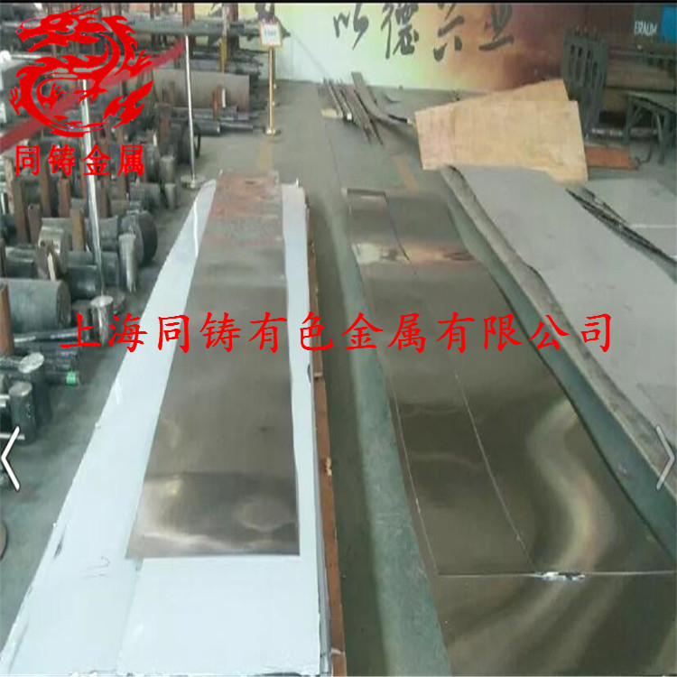 4J42合金薄板 上海同铸厂家供应