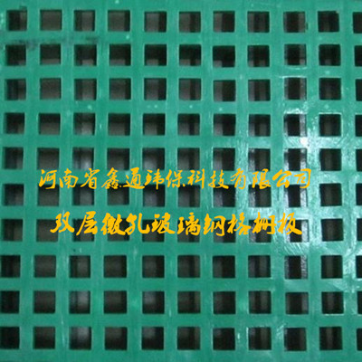 特价玻璃钢30mm厚度双层大小格微孔十字槽格栅板漏水地板树坑篦子排水地沟盖板