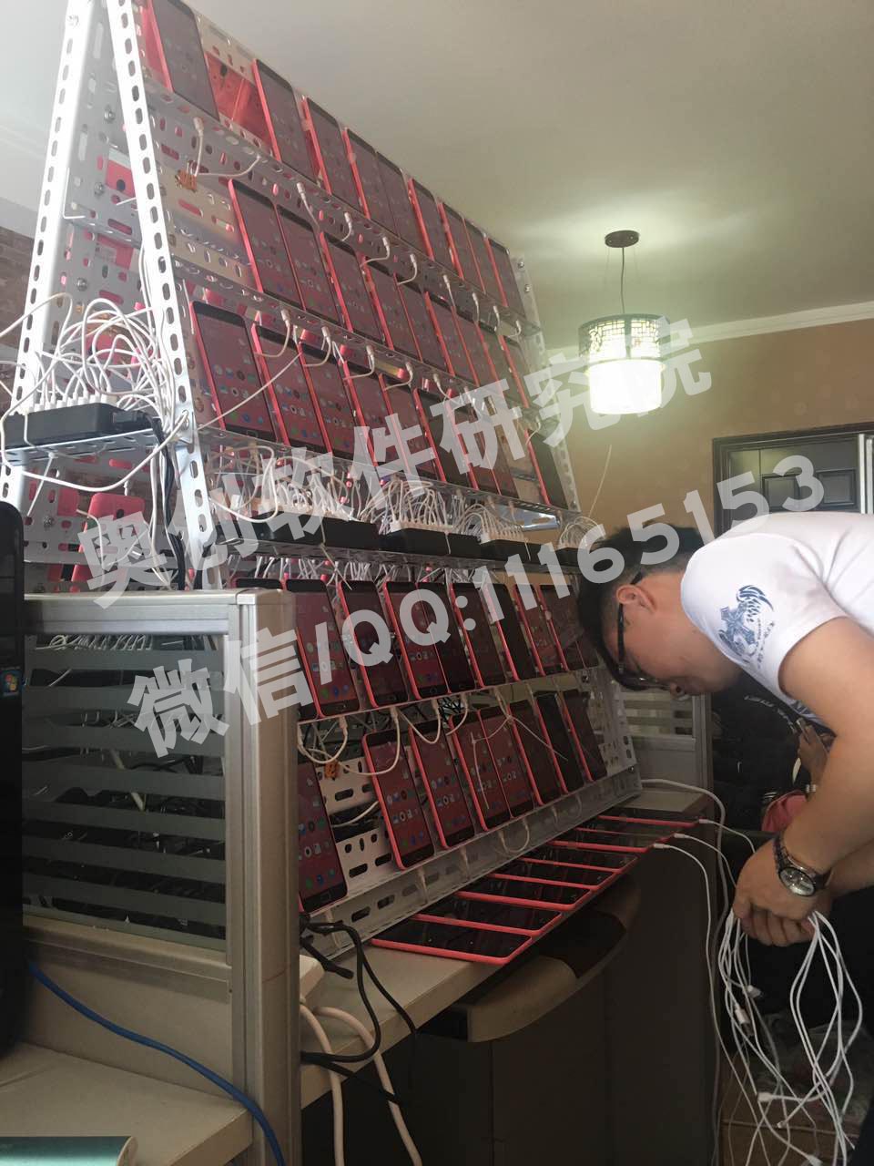 如何通过电脑控制手机,电脑群控手机微信软件