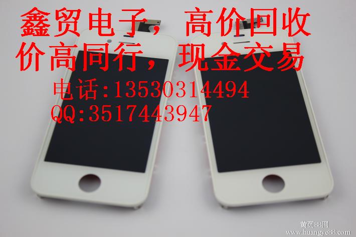 大功率电源板回收