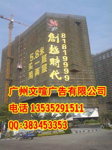 专业排栅字制作 楼盘排栅字 排栅发光字制作厂家 外墙字