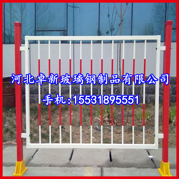 河北玻璃钢栏杆马路隔离,别墅围栏轻质高强，耐老化