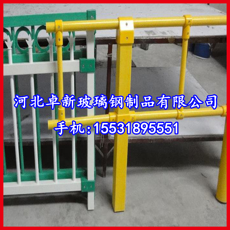 南京供应折叠式伸缩围栏、伸缩栏杆、绝缘玻璃钢围栏杆