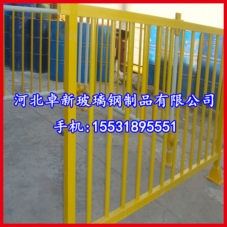 无锡厂家生产 移动式玻璃钢伸缩绝缘围栏护栏