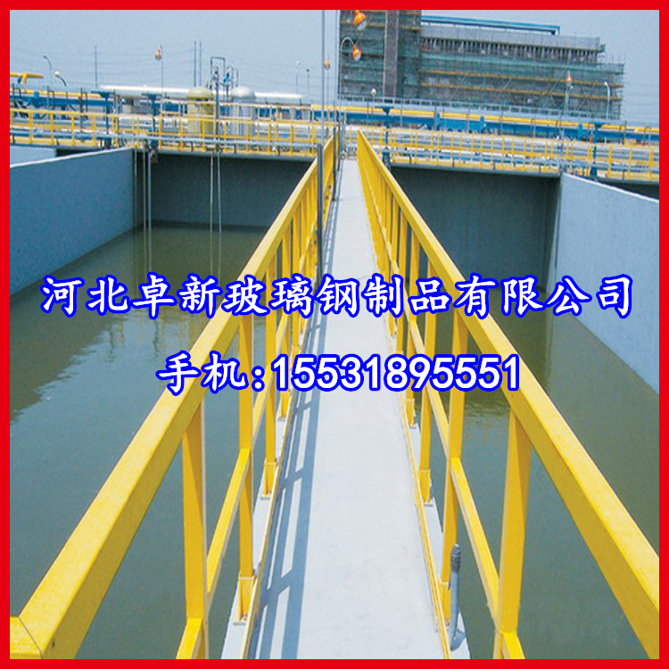 镇江厂家直销片式绝缘伸缩围栏 质优价廉 玻璃钢围栏 可移动伸缩围栏