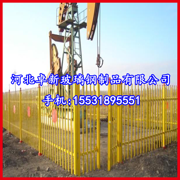 宁波绝缘伸缩围栏 安全护栏 电力施工可移动围栏 玻璃钢绝缘围栏
