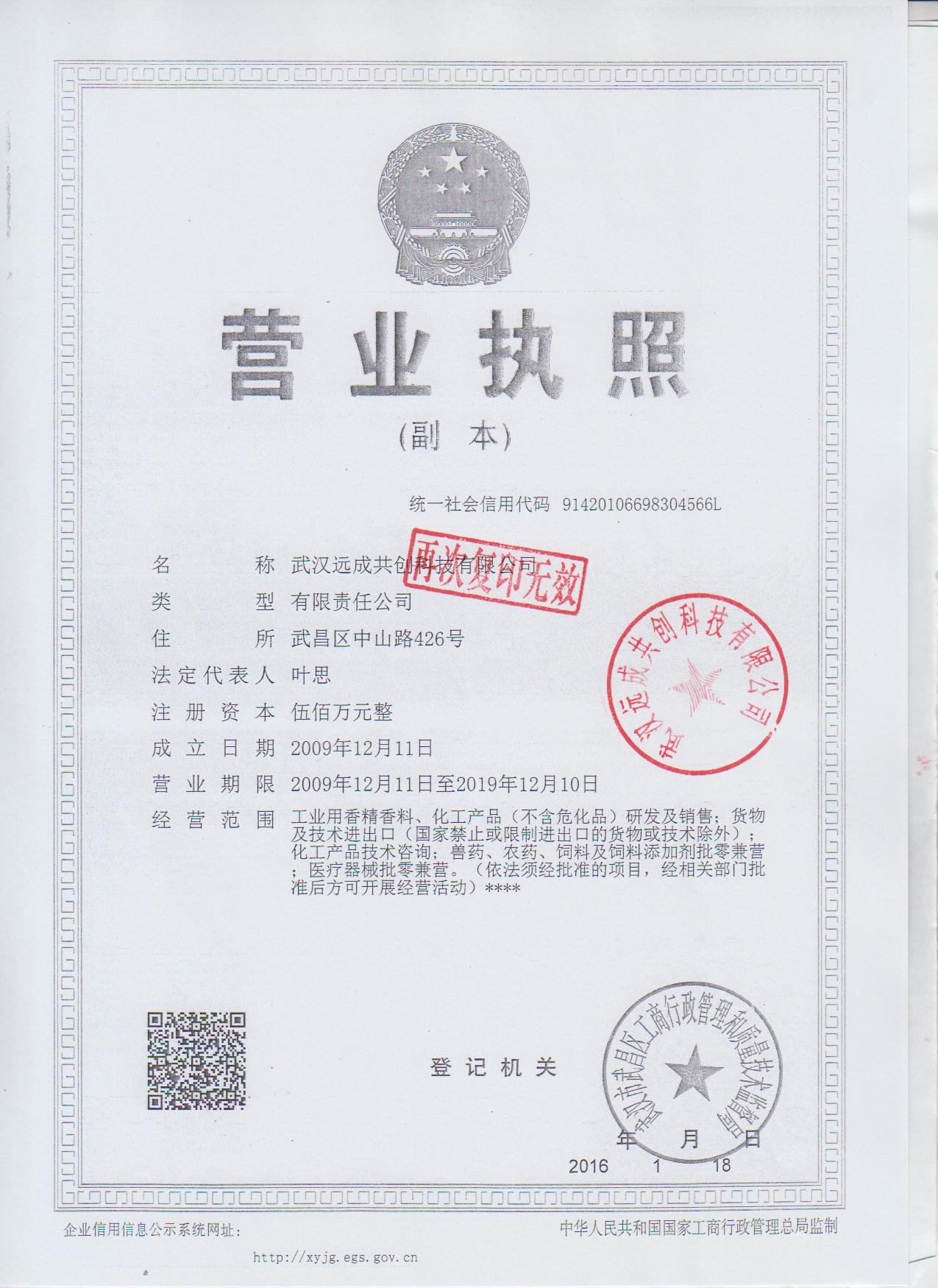 盐酸美克洛嗪现货 厂家直销
