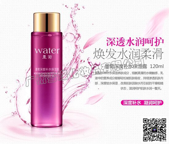 化妆品批发特价货源，护肤品货源代理