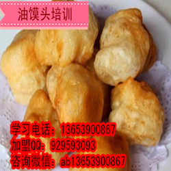 淮南油馍头培训班 去哪学香酥油条技术
