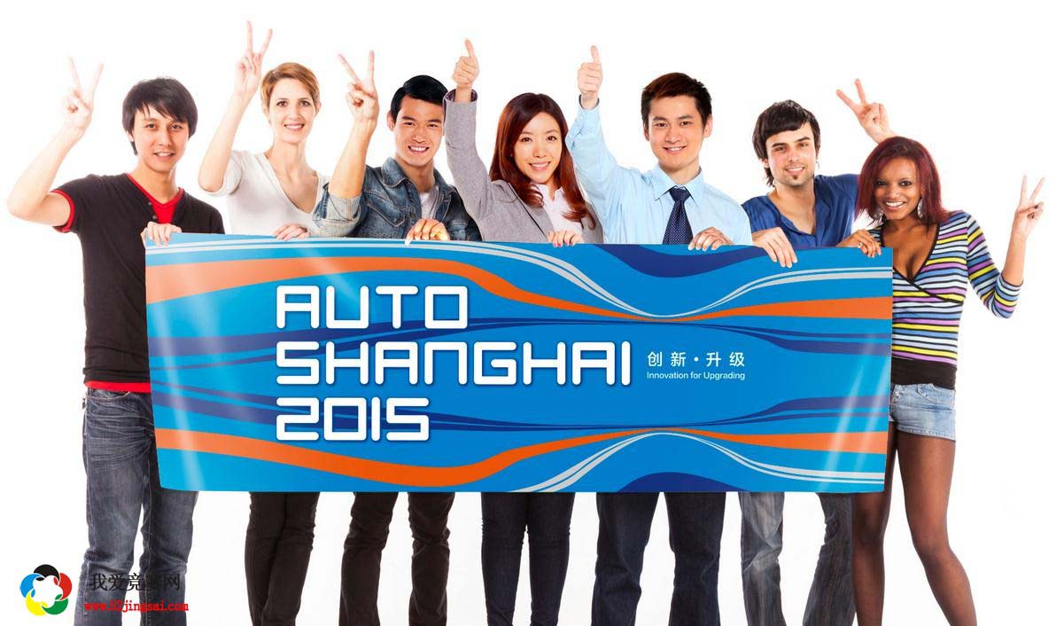 2017年AUTO SHANGHAI车展在哪里开