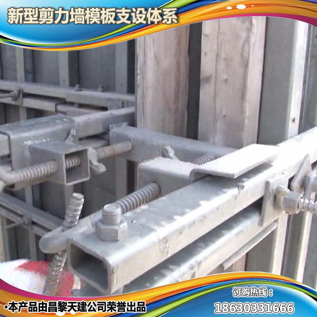 顶板模板支撑体系 经济效益 在线分析