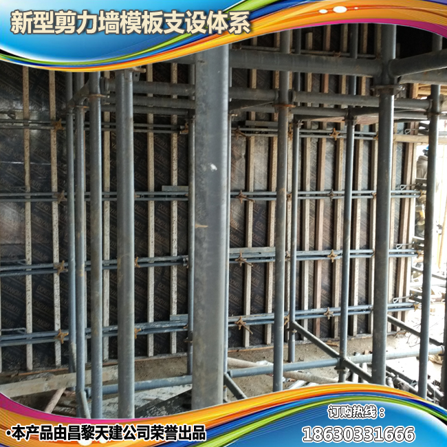天建实业新型圆盘脚手架 品质好价格低