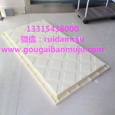 水泥基电缆槽盖板模具 无机复合电缆沟盖板模具