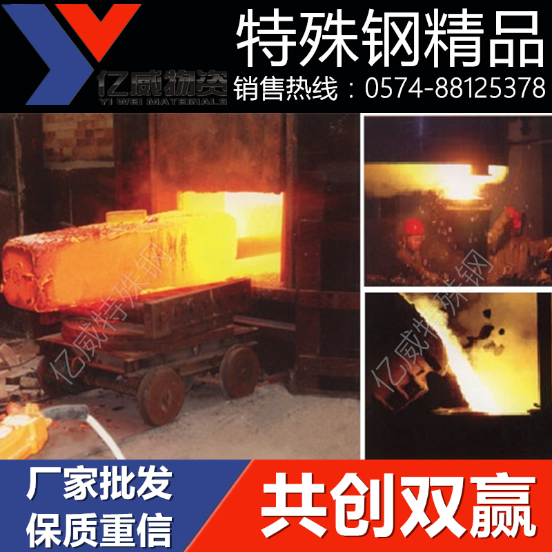 浙江宁波供应18CrNiMo7-6齿轮钢
