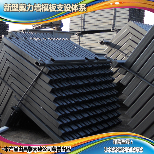 建筑钢模板支撑安装步骤施工流程