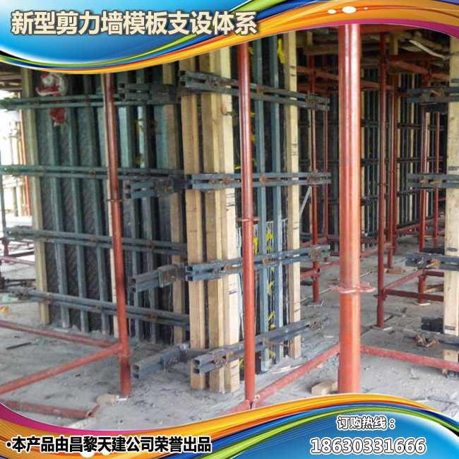 秦皇岛---天建新型建筑夹具加固